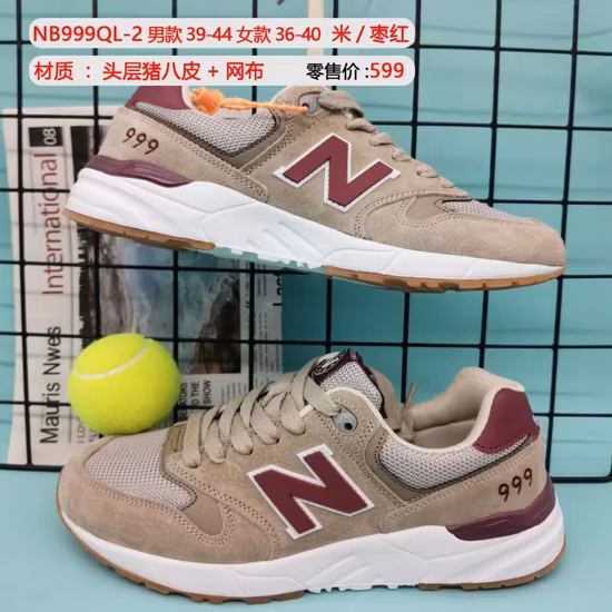 Summer Basketball Shoes Friction with Sound Sports Footwear Real Combat Professional Sports Sneaker Men