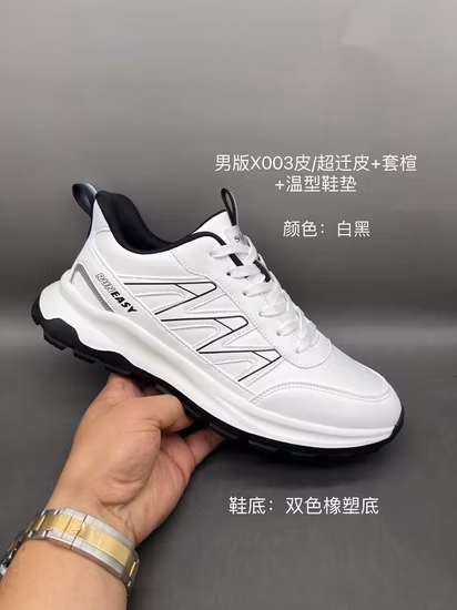 Neuer Stil, einfache Anpassung, Unisex-Sport-Lauf-Sneaker-Schuhe